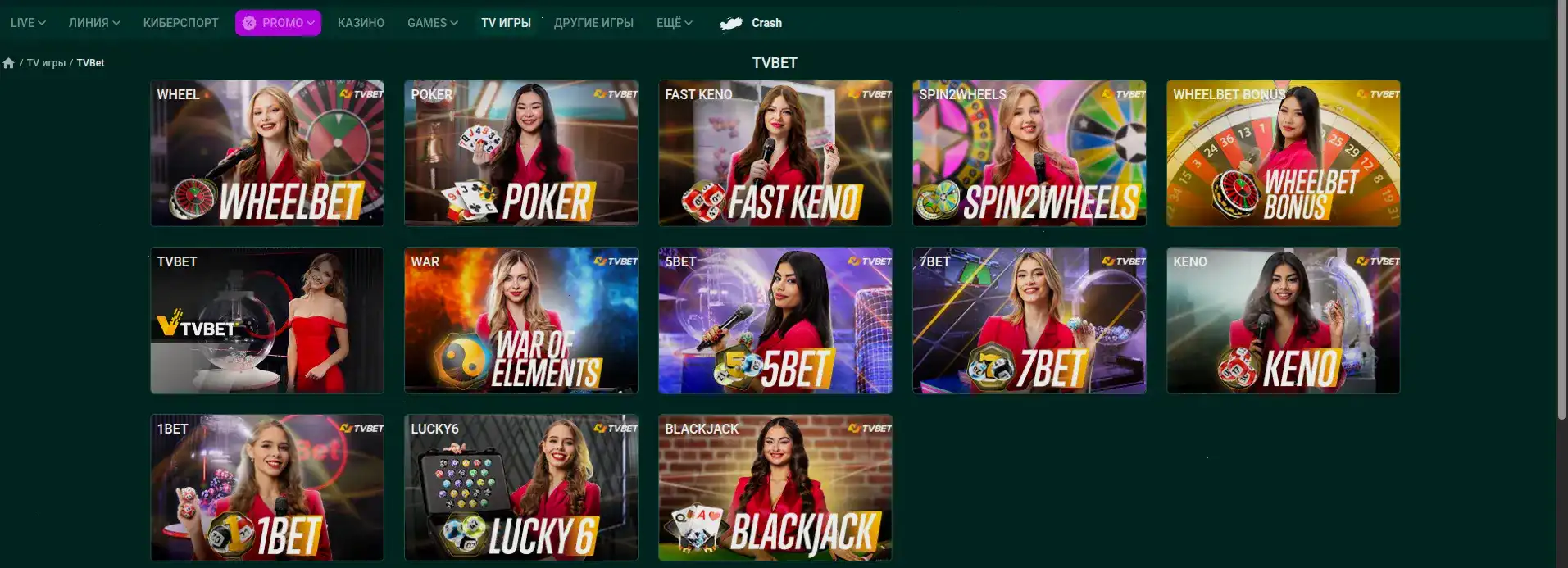 Сертификат безопасности и лицензия казино Виваро